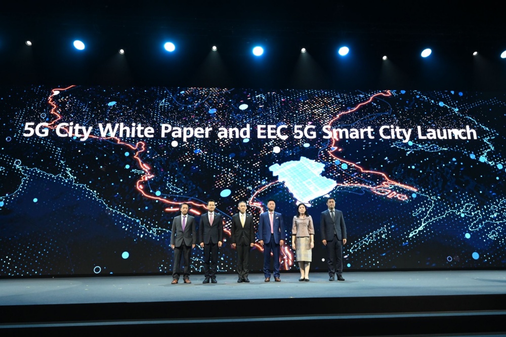 5G City White Paper and EEC 5G Smart City Launch