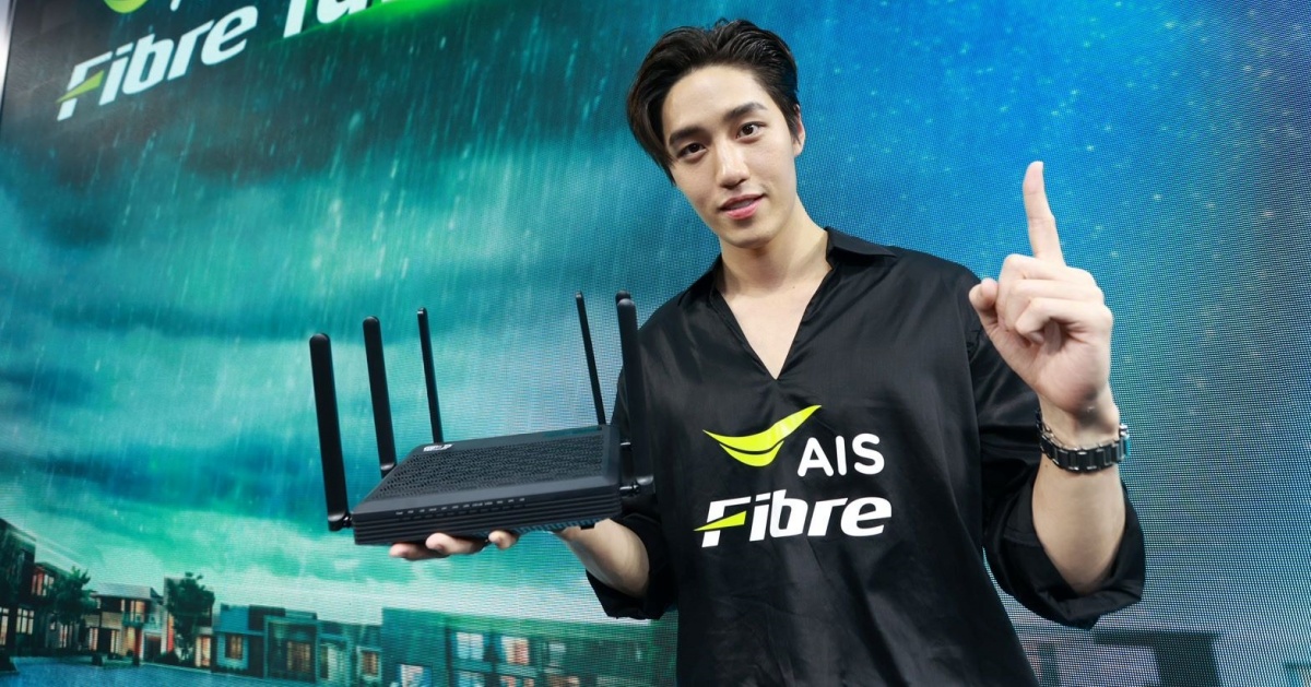 AIS Fibre พร้อมพลิกโฉมวงการเน็ตบ้านอีกครั้ง สัมผัสความเร็ว 2Gbps ได้ ...