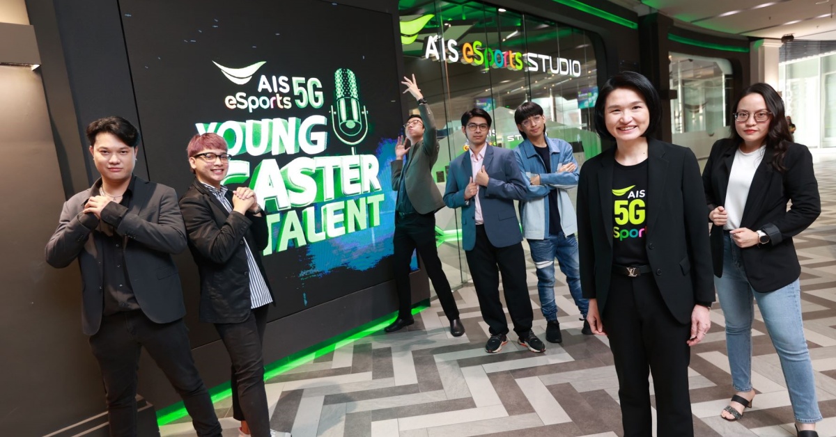 AIS eSports เดินหน้ายกระดับมาตรฐานนักพากย์กีฬาอีสปอร์ต สู่การเป็น