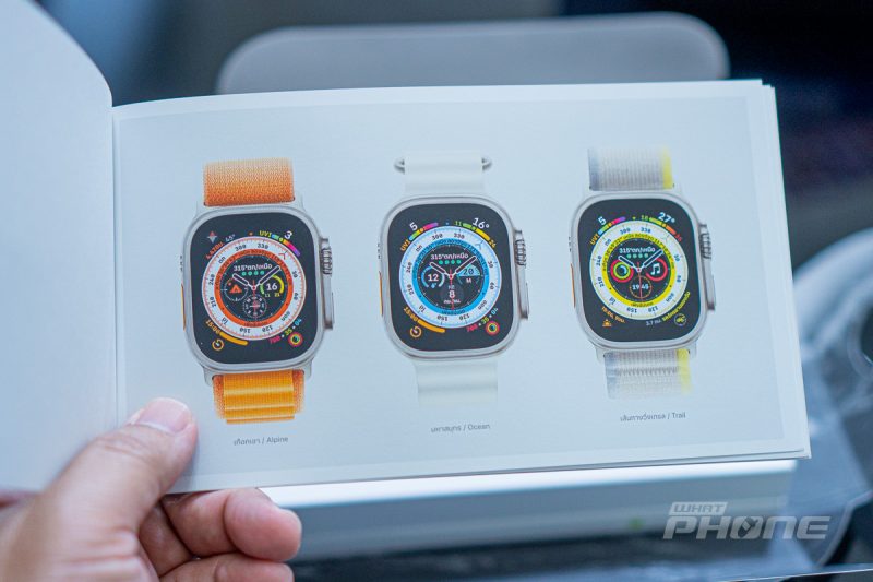 Apple Watch Ultra Dual band GPS
