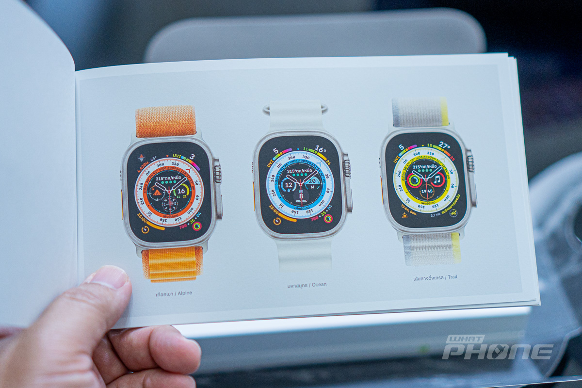 Apple Watch Ultra-8