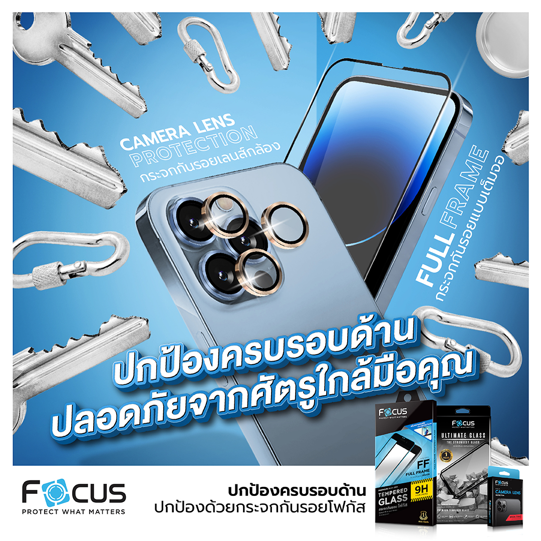 Focus iPhone 14