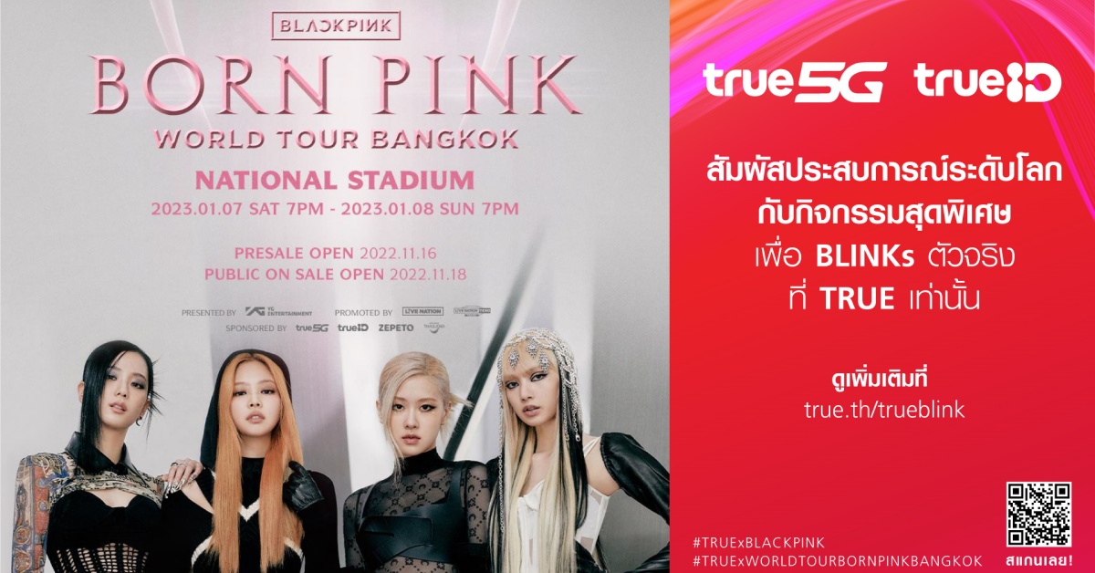 KV_BLACKPINK WORLD TOUR [BORN PINK] BANGKOK