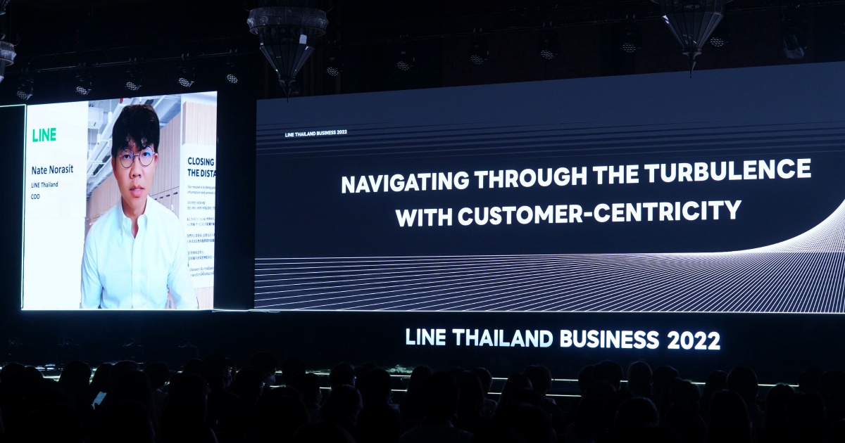 LINE THAILAND BUSINESS
