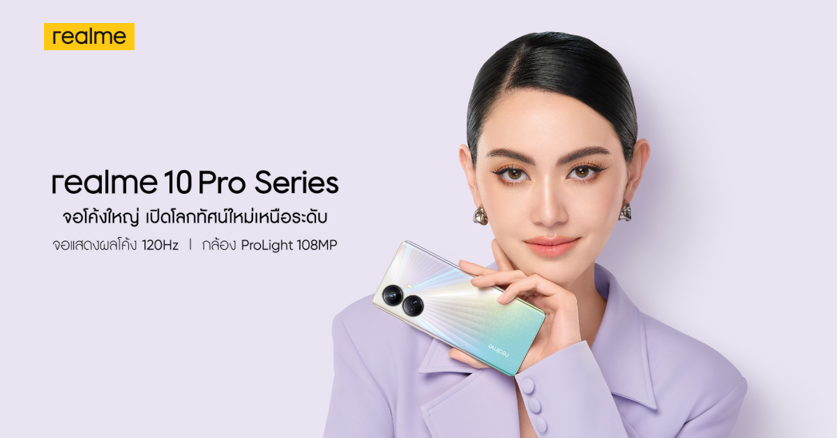 realme 10 Pro Series, large curved screen, "Hyperspace" design, ready