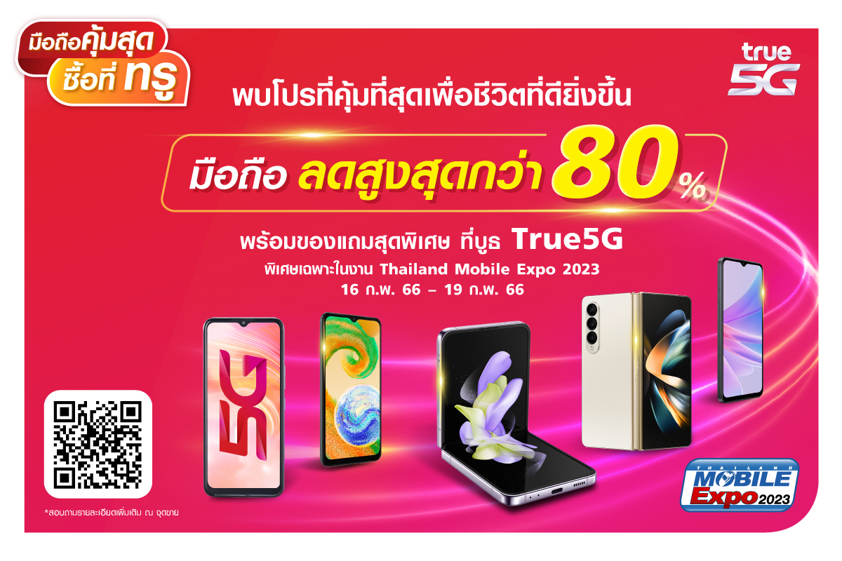 True 5G Thailand Mobile Expo
