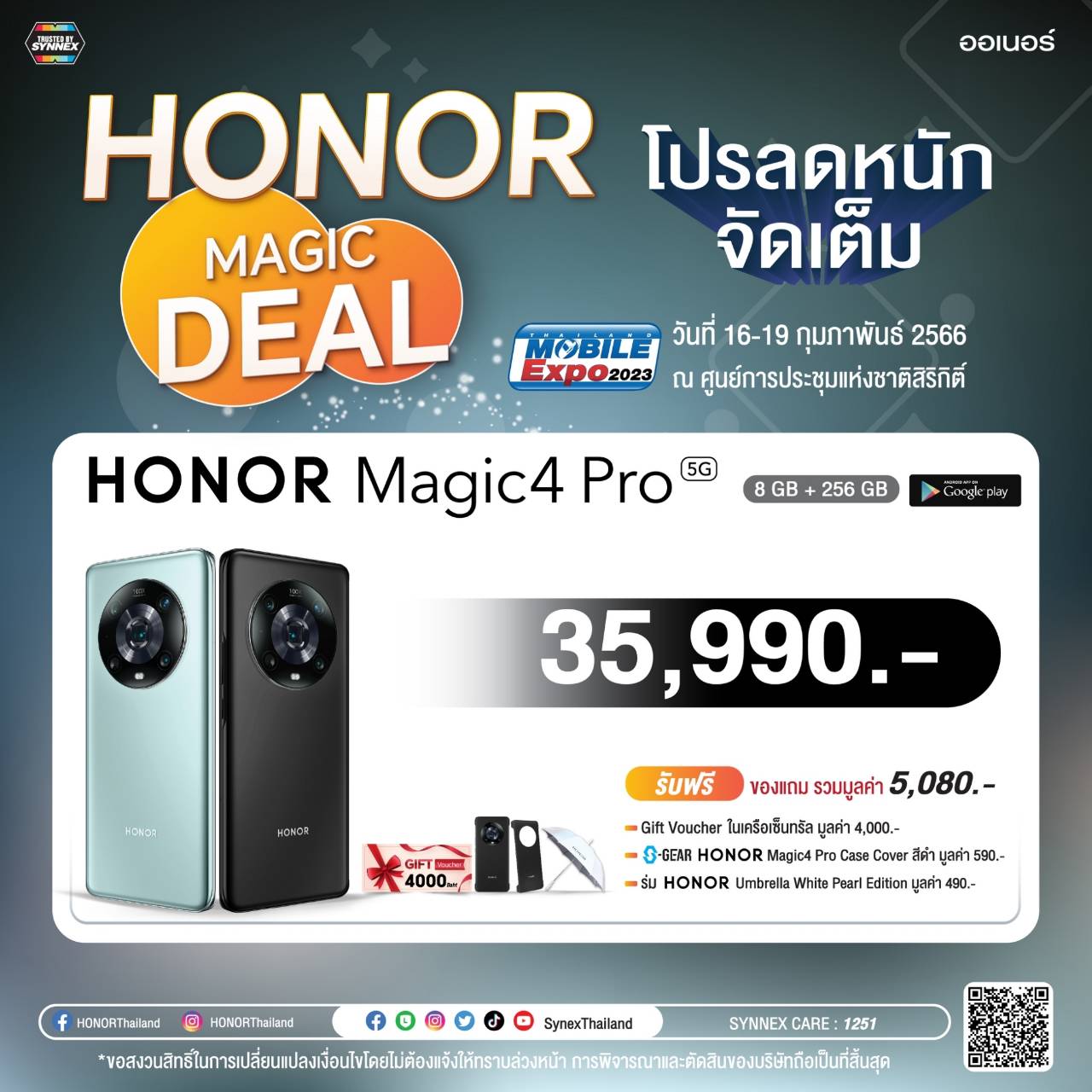 HONOR Thailand Mobile Expo