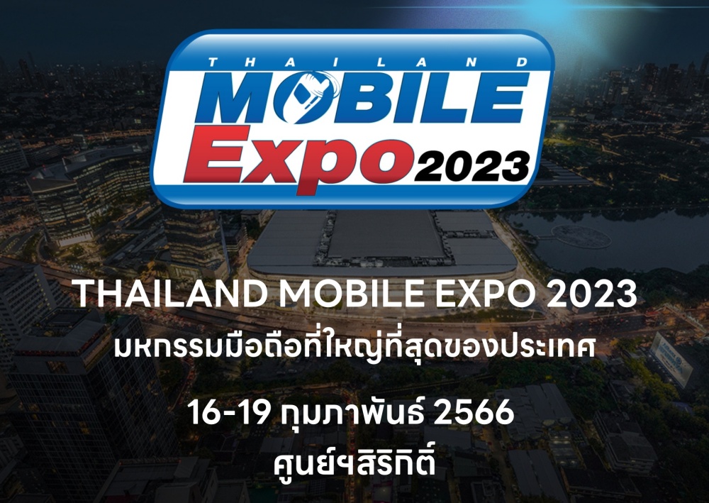 Thailand Mobile Expo 2023