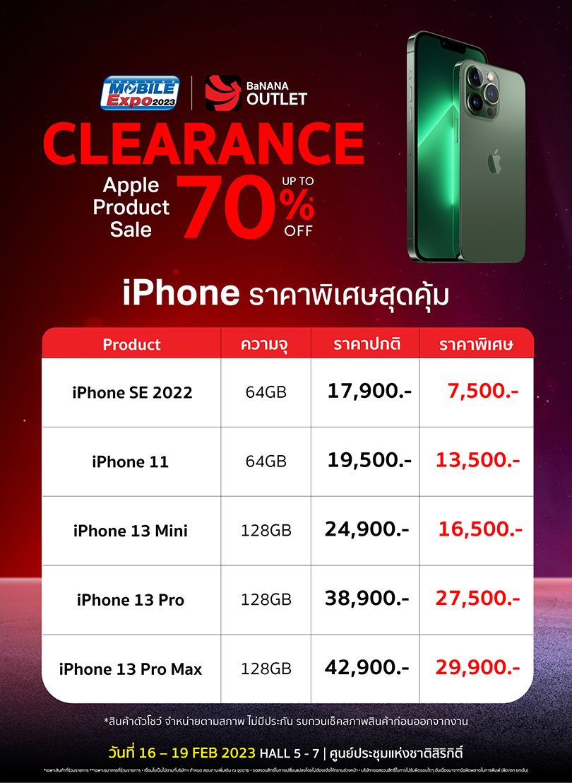 iPhone Thailand Mobile Expo