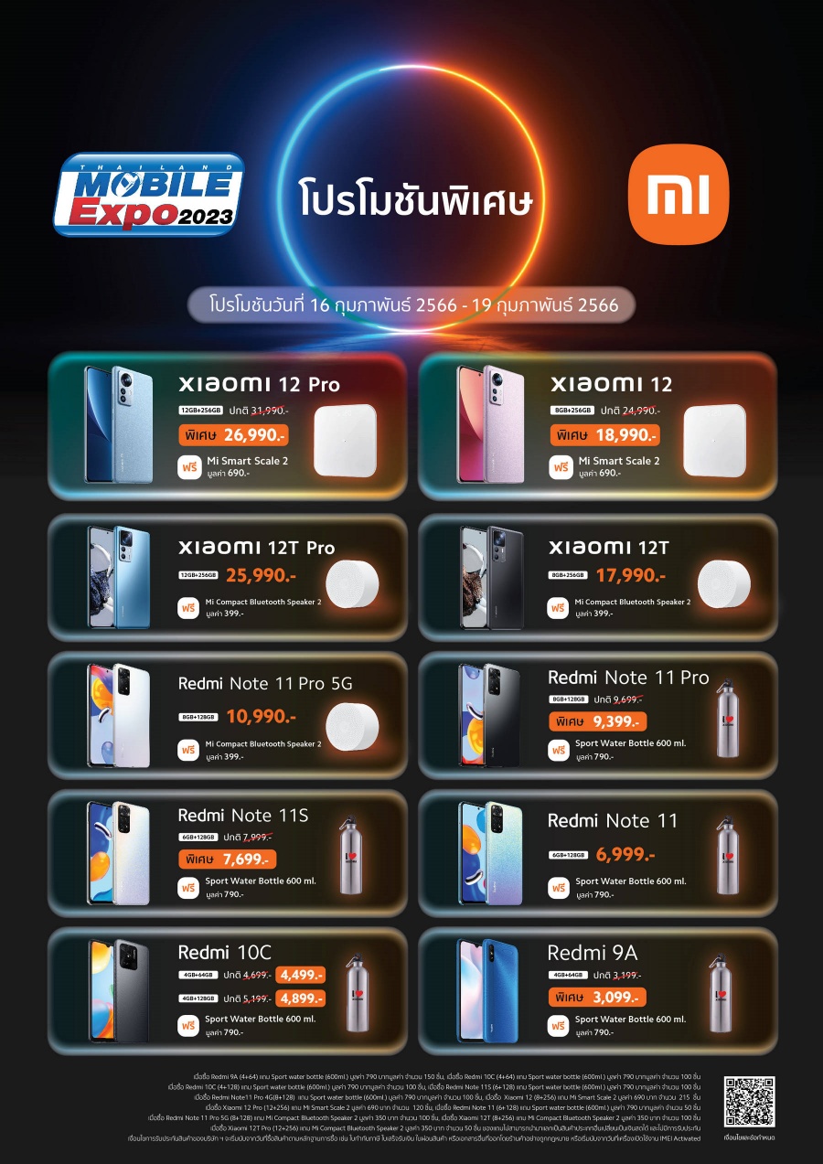 Xiaomi Thailand Mobile Expo