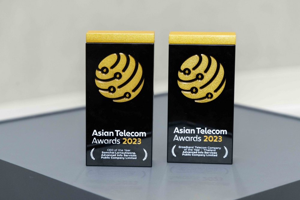 Asian Telecom Awards 2023