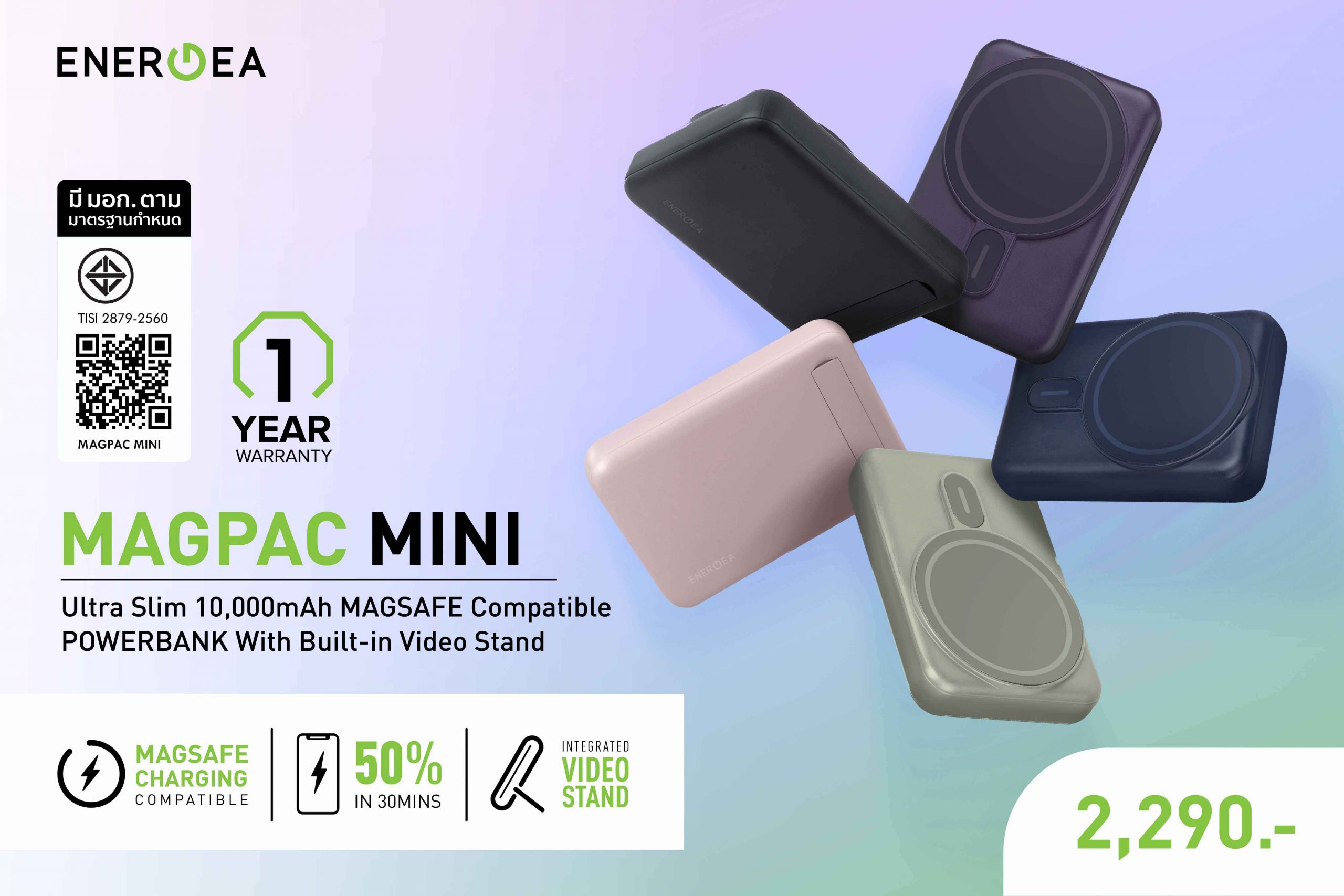 Magpac mini-New Color