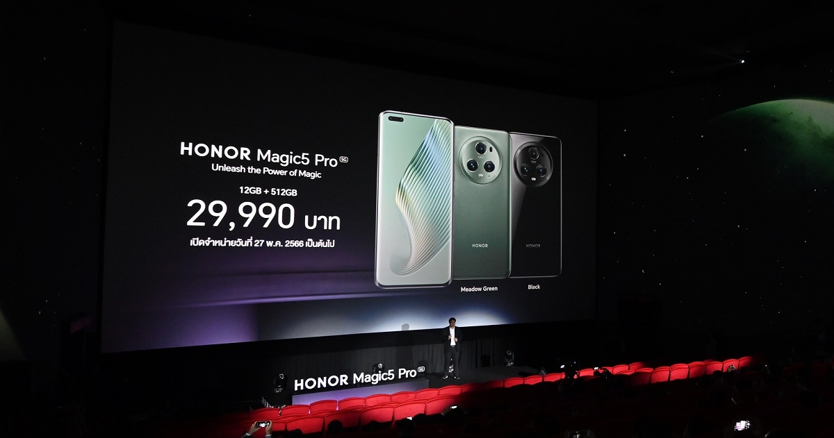HONOR Magic5 Pro 5G