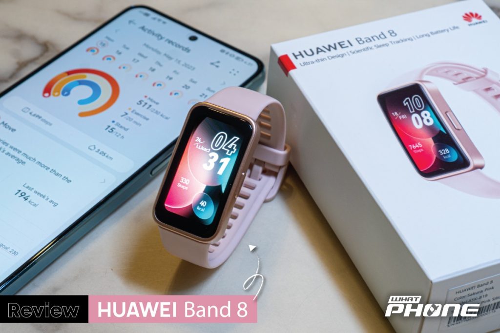 รีวิว HUAWEI Band 8 สมาร์ทแบนด์จอใหญ่ 1.47 นิ้ว เก็บทุกข้อมูลการ ...