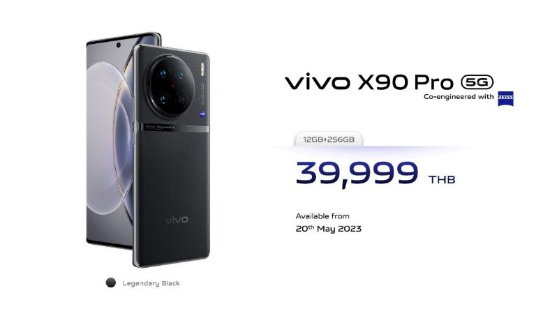 vivo X90 Pro 5G