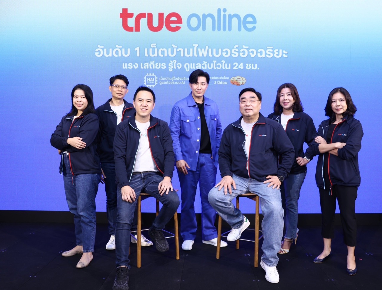 TrueOnline