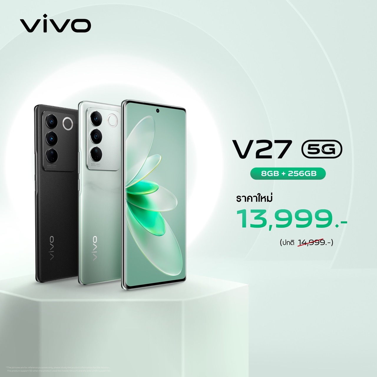 V27 5G Price Reduction KV Large