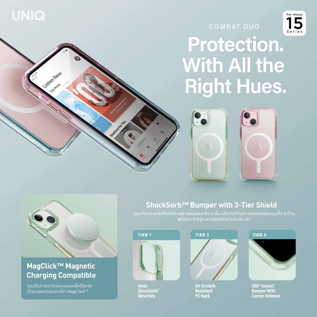 iPhone 15 UNIQ