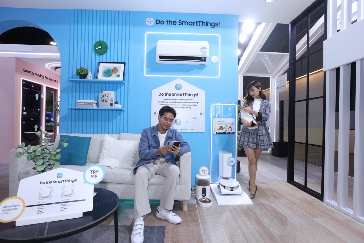 Samsung Smart Energy Home
