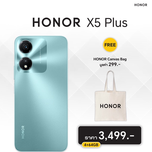 HONOR Mobile Expo