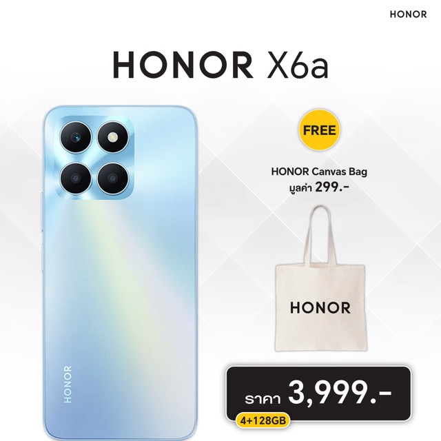 HONOR Mobile Expo