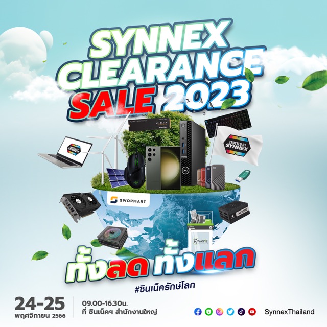 Synnex Clearance Sale 2023