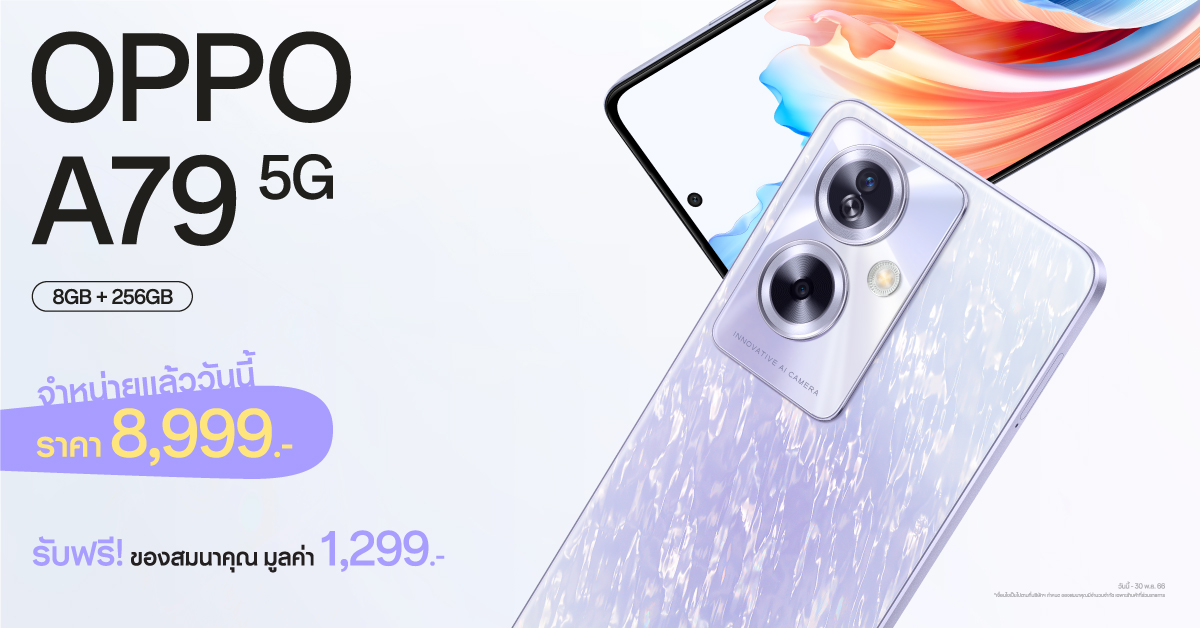 Smartprix on X: OPPO's new A Series 5G smartphone - OPPO A79 5G goes  official in India  #OPPO #OPPOA79   / X