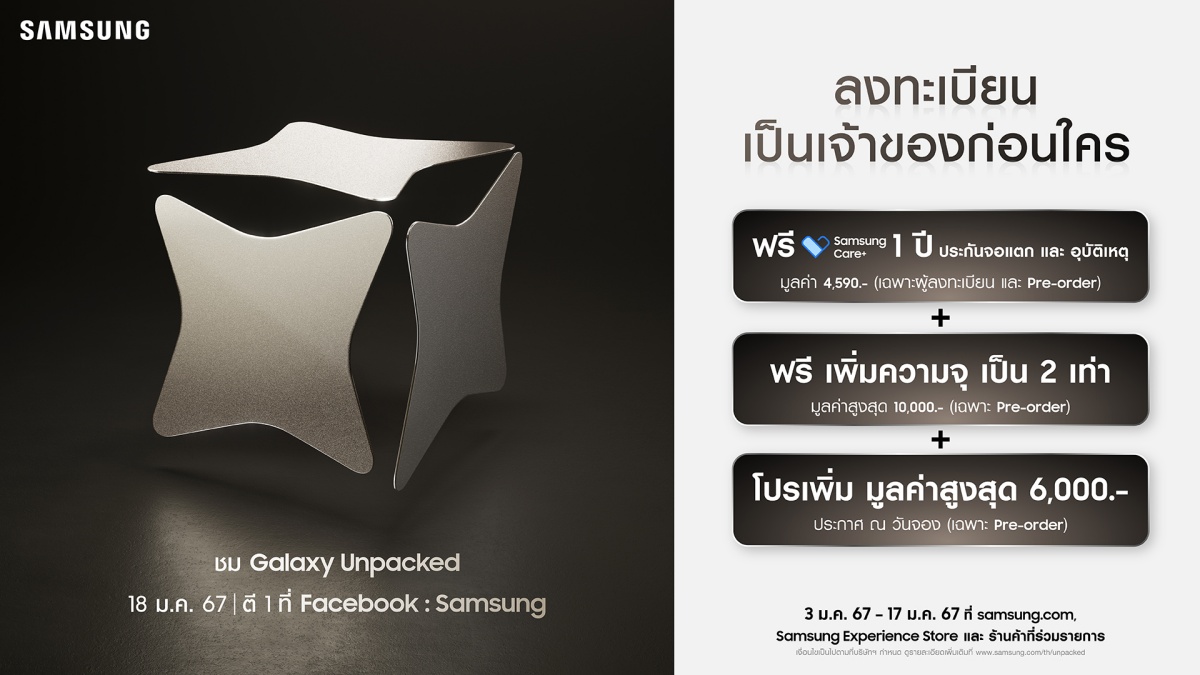 Samsung The new Galaxy