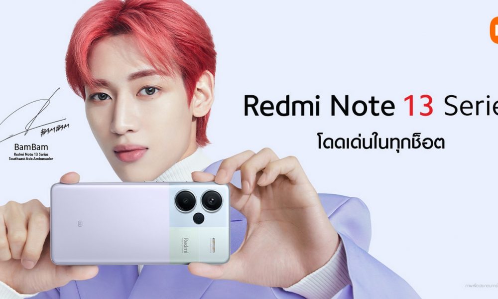 Redmi Note 13 Pro+ 5G