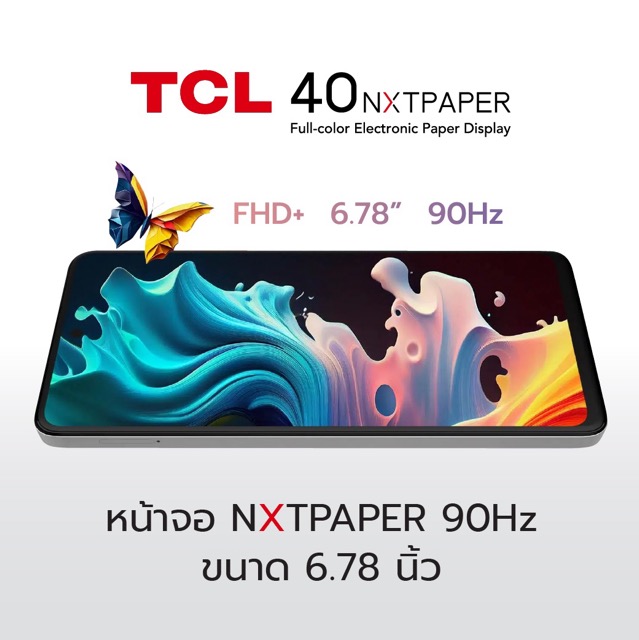 TCL 40NXTPAPER