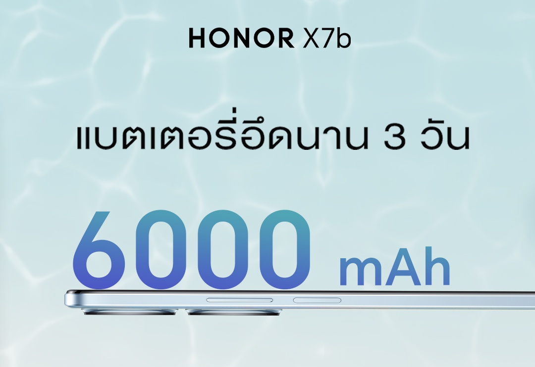 HONOR X7b
