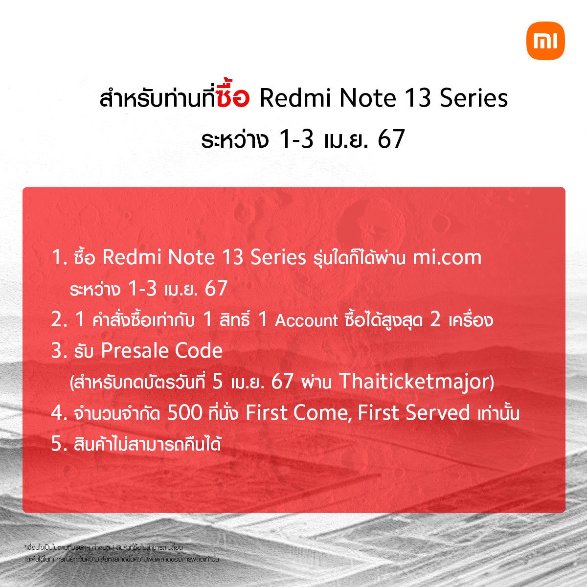 Redmi Note 13 BamBam