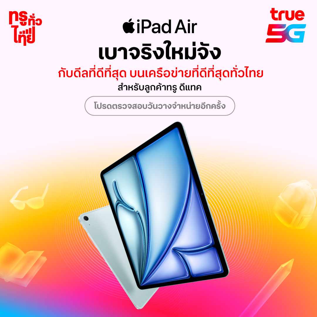 True iPad Air